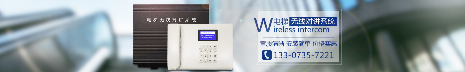 湖南緣樹電梯有限公司_郴州電梯安裝，郴州舊樓電梯加裝，緣樹別墅電梯