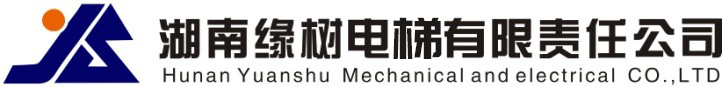 湖南緣樹(shù)電梯有限公司_郴州電梯安裝，郴州舊樓電梯加裝，緣樹(shù)別墅電梯